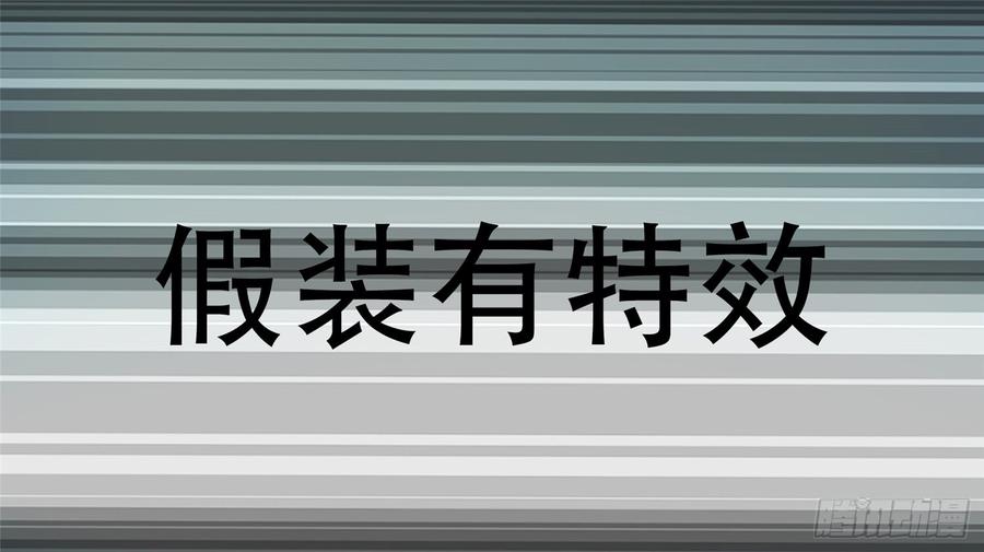 末日边境·王者荣耀篇十一话 坑爹啊