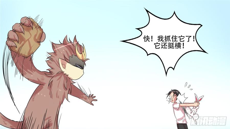 末日边境·王者荣耀篇十一话 坑爹啊