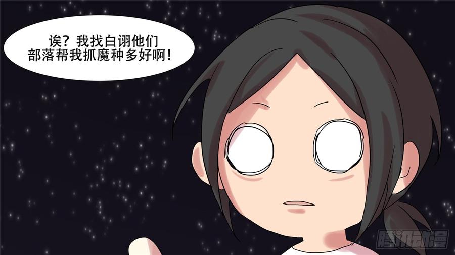 末日边境·王者荣耀篇十一话 坑爹啊