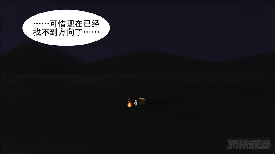 末日边境·王者荣耀篇十一话 坑爹啊