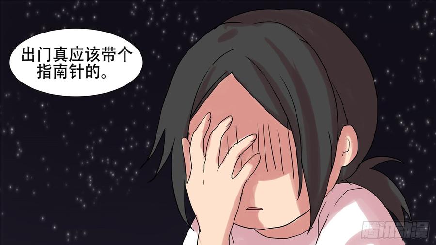 末日边境·王者荣耀篇十一话 坑爹啊