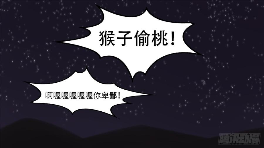 末日边境·王者荣耀篇十一话 坑爹啊