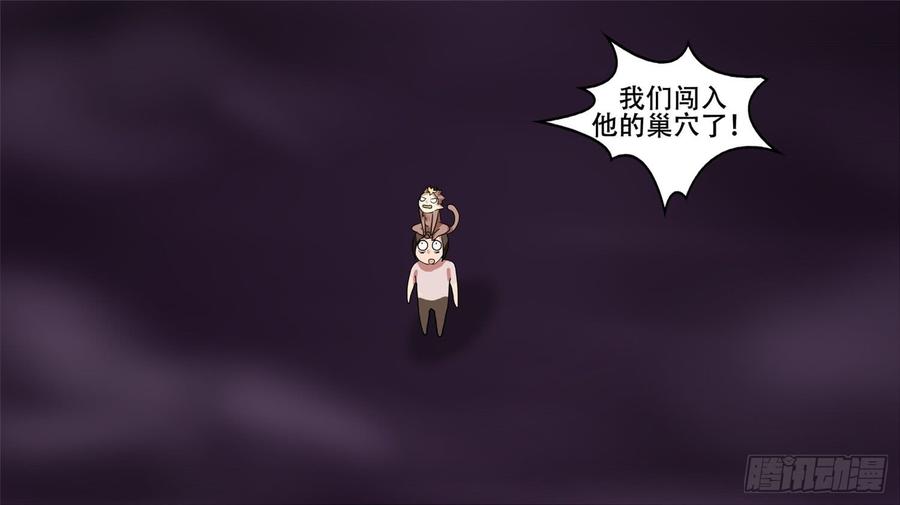 末日边境·王者荣耀篇十一话 坑爹啊