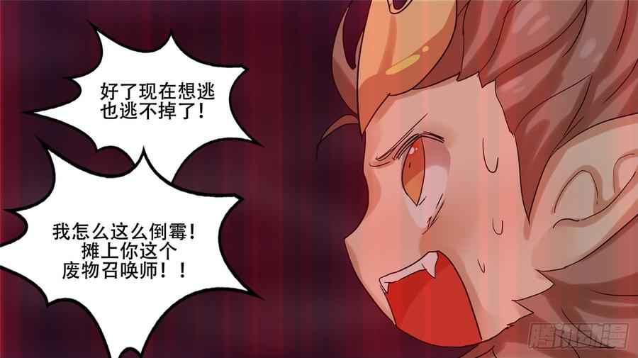 末日边境·王者荣耀篇十一话 坑爹啊