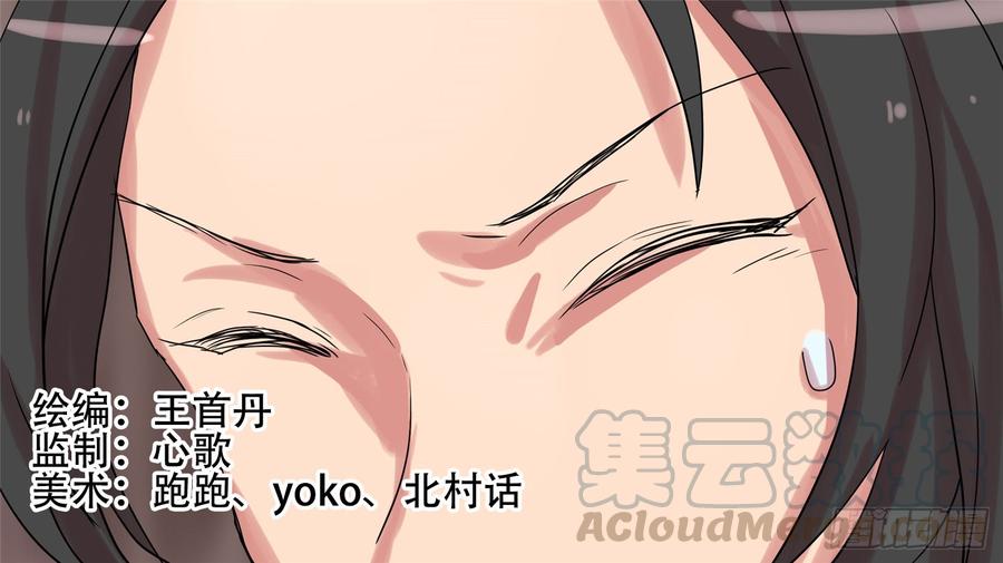末日边境·王者荣耀篇十二话 缩圈跑毒