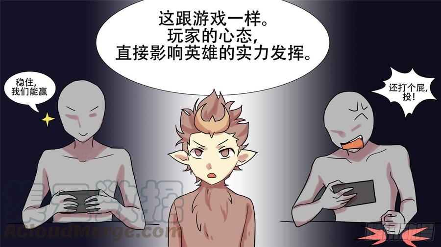 末日边境·王者荣耀篇十二话 缩圈跑毒
