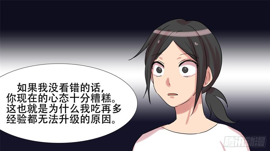 末日边境·王者荣耀篇十二话 缩圈跑毒