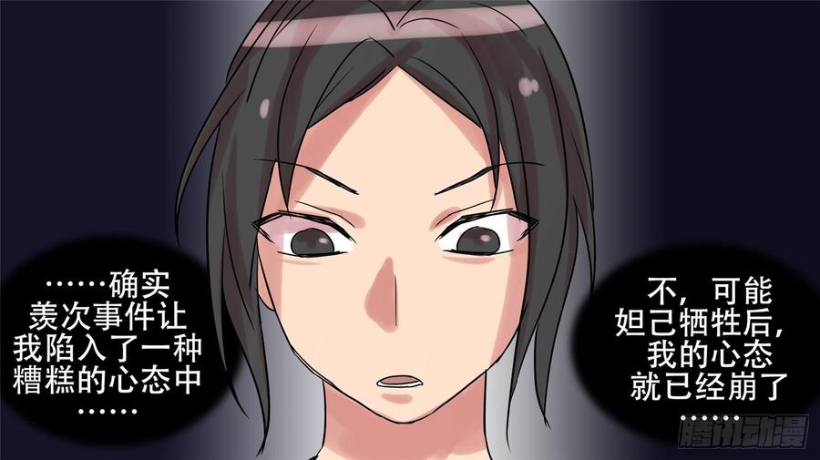 末日边境·王者荣耀篇十二话 缩圈跑毒