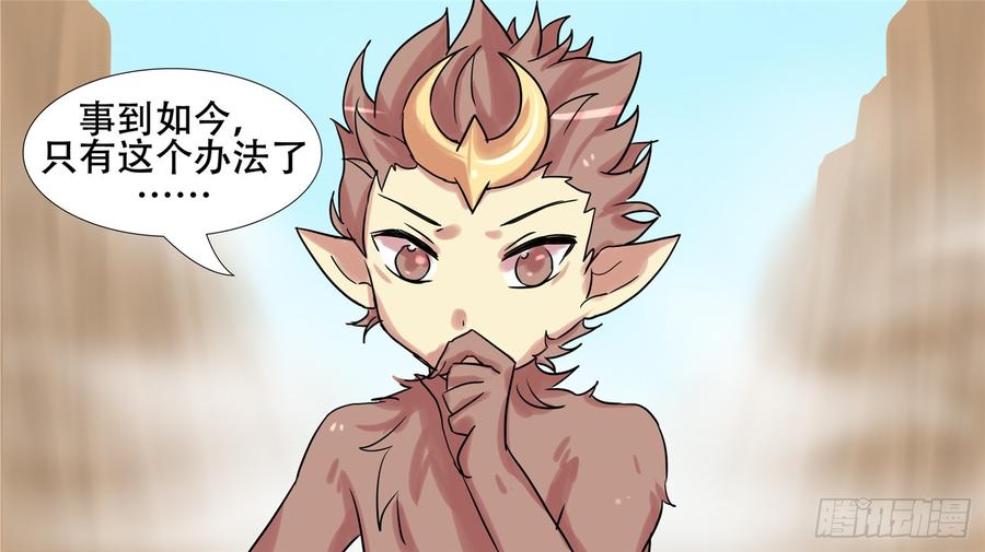 末日边境·王者荣耀篇十二话 缩圈跑毒