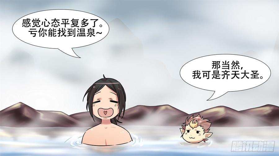 末日边境·王者荣耀篇十二话 缩圈跑毒