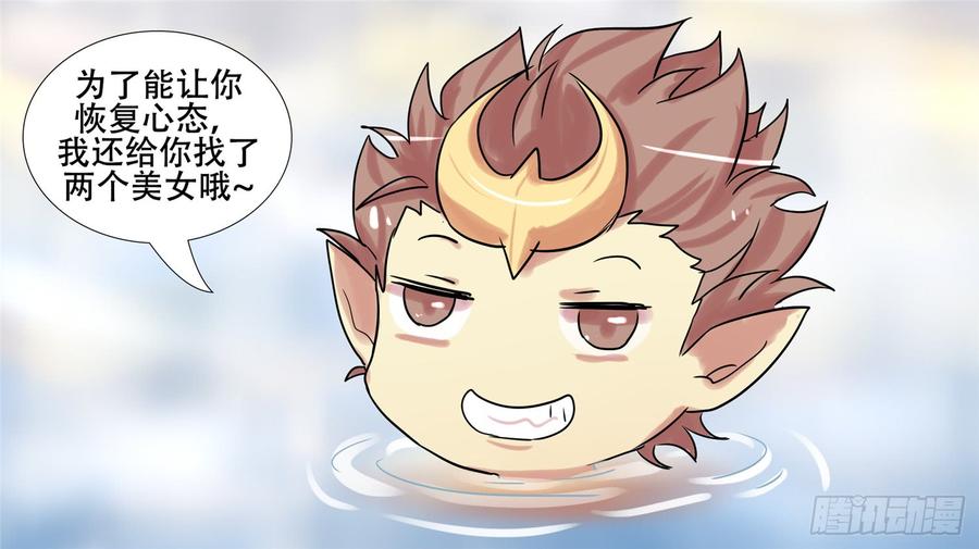 末日边境·王者荣耀篇十二话 缩圈跑毒