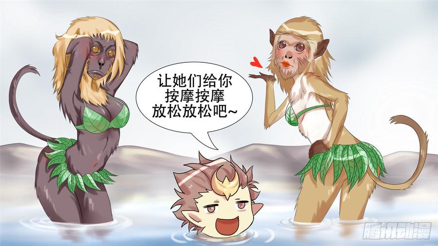 末日边境·王者荣耀篇十二话 缩圈跑毒