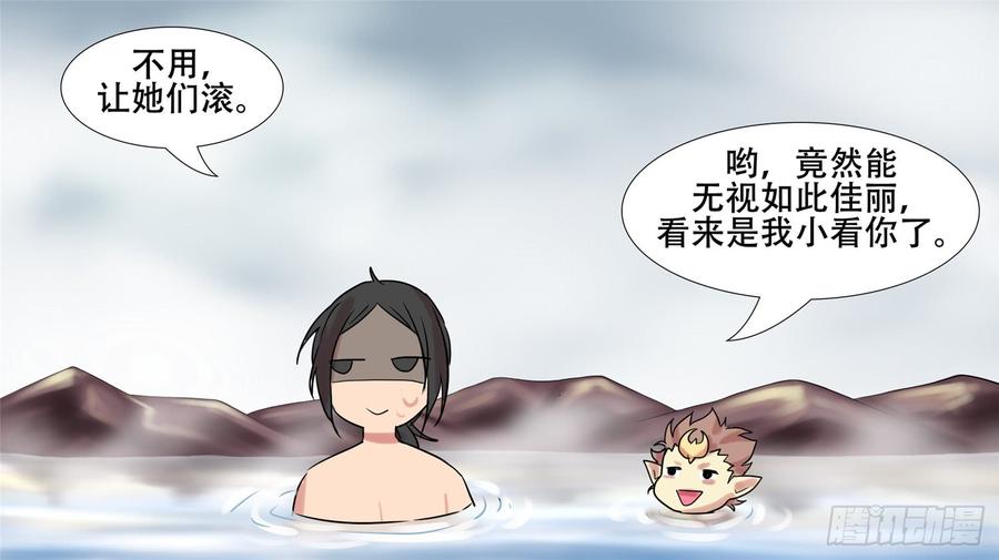 末日边境·王者荣耀篇十二话 缩圈跑毒