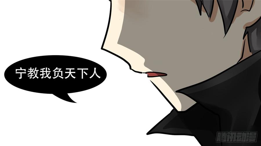 末日边境·王者荣耀篇十二话 缩圈跑毒