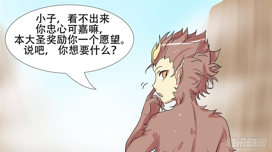 末日边境·王者荣耀篇十二话 缩圈跑毒