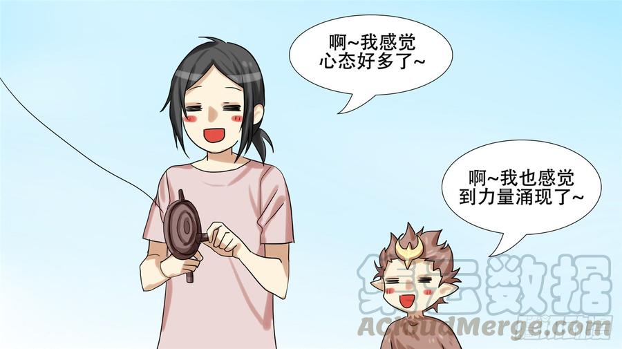 末日边境·王者荣耀篇十二话 缩圈跑毒