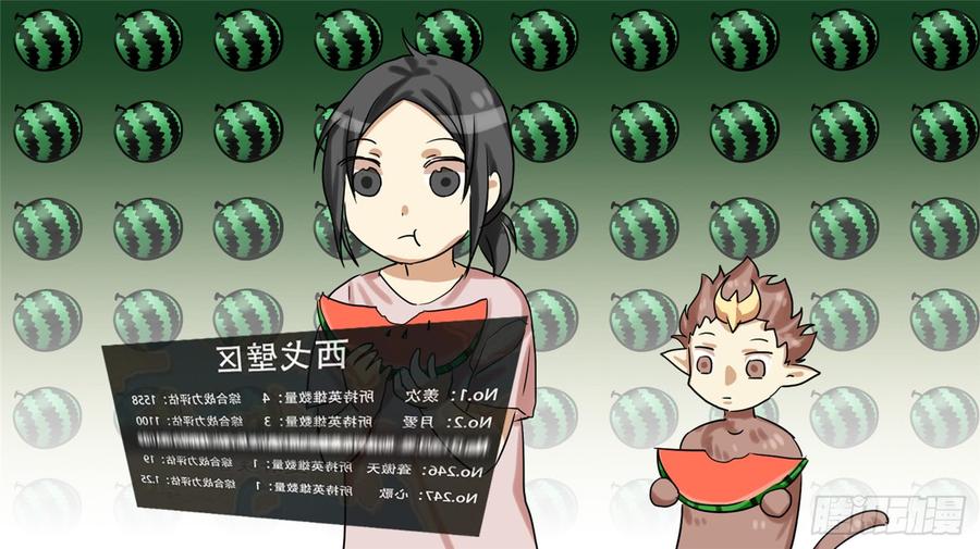 末日边境·王者荣耀篇十二话 缩圈跑毒