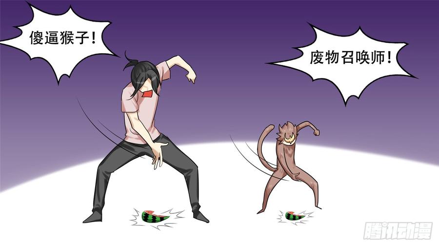 末日边境·王者荣耀篇十二话 缩圈跑毒