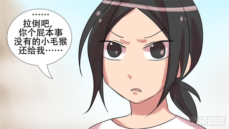 末日边境·王者荣耀篇十二话 缩圈跑毒