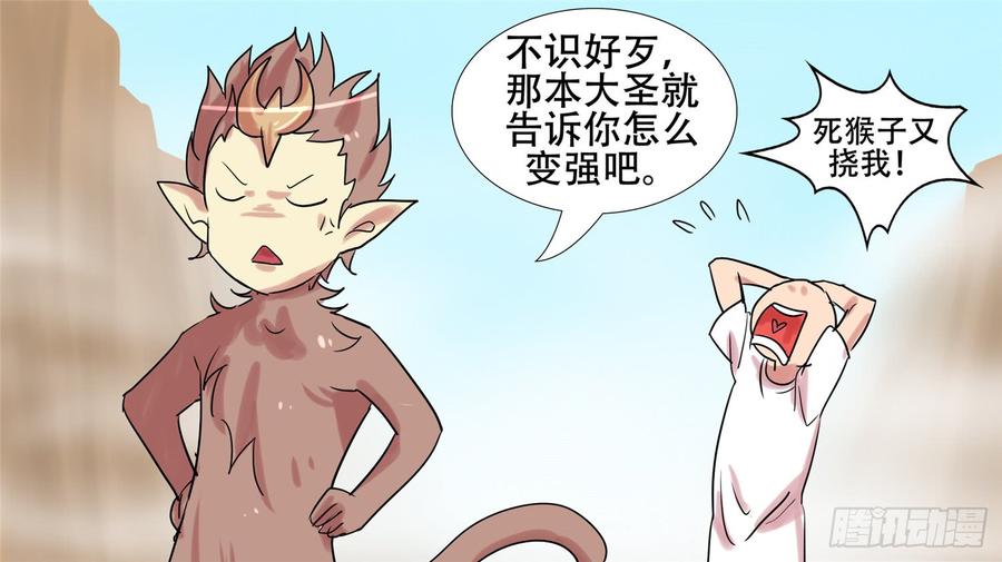 末日边境·王者荣耀篇十二话 缩圈跑毒