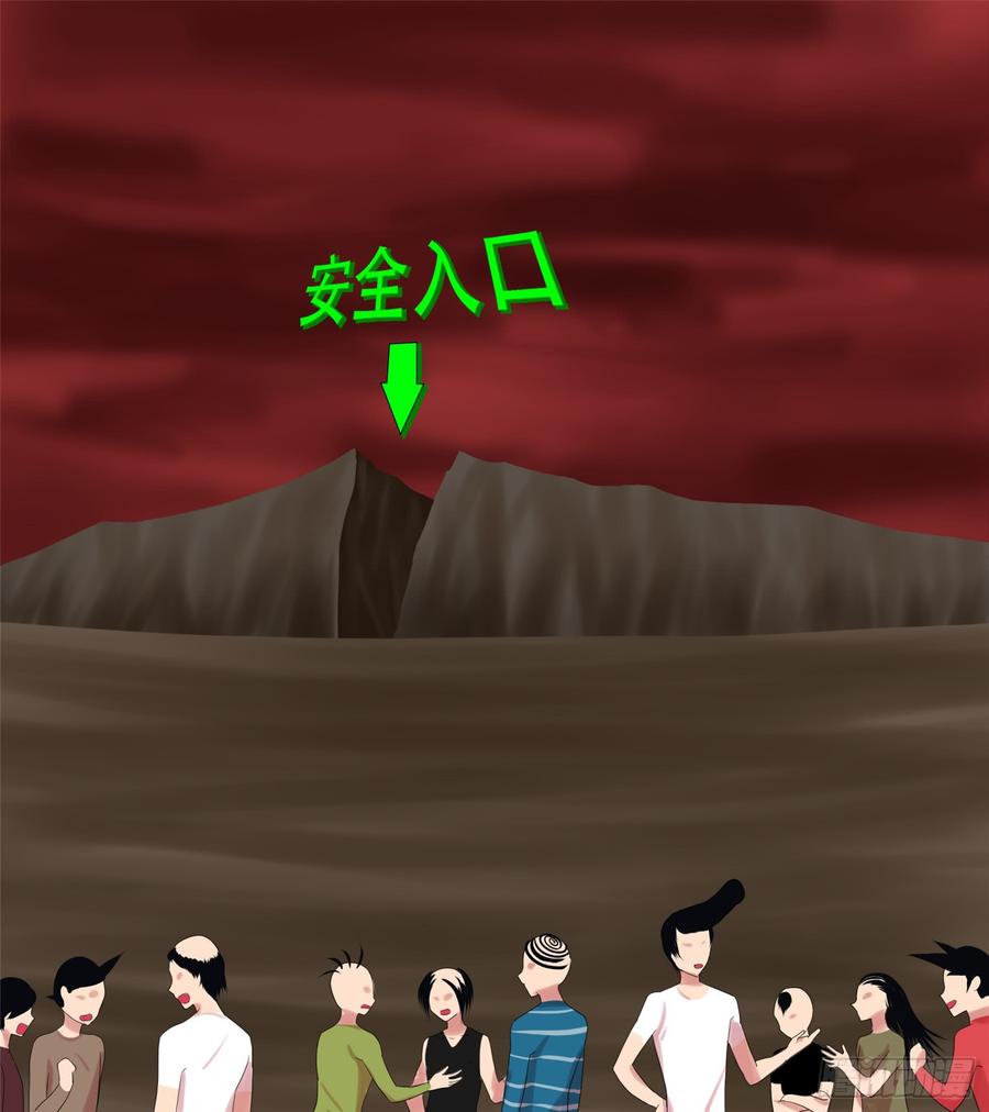 末日边境·王者荣耀篇十三话 联合