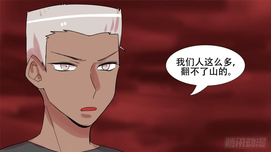 末日边境·王者荣耀篇十三话 联合