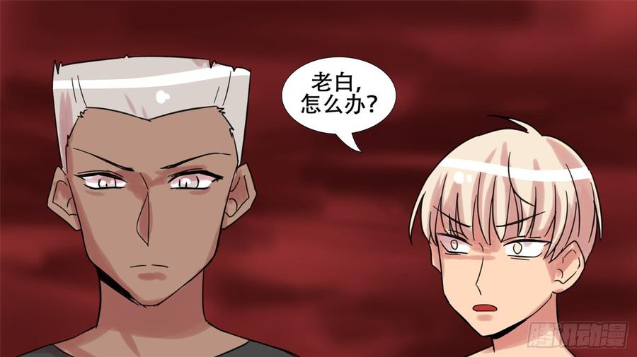 末日边境·王者荣耀篇十三话 联合
