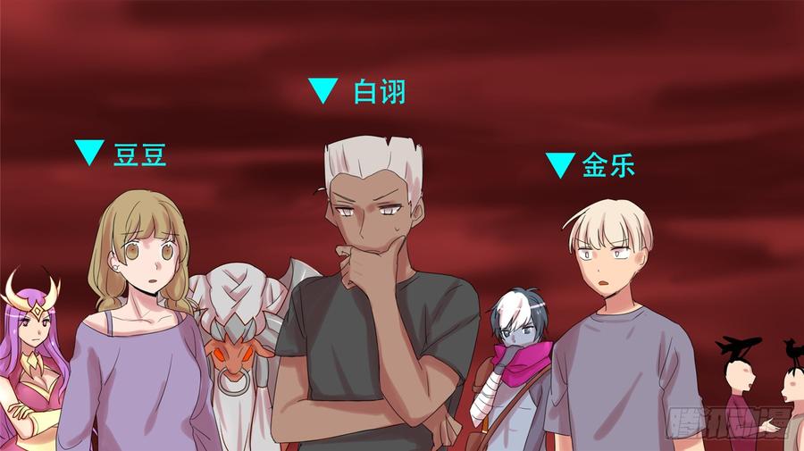 末日边境·王者荣耀篇十三话 联合