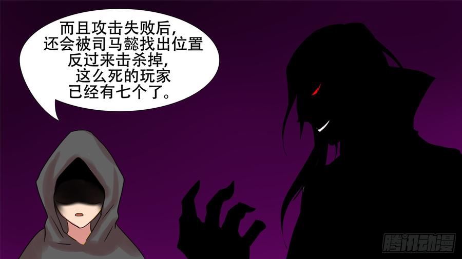 末日边境·王者荣耀篇十三话 联合