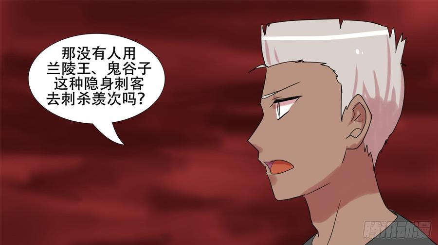 末日边境·王者荣耀篇十三话 联合