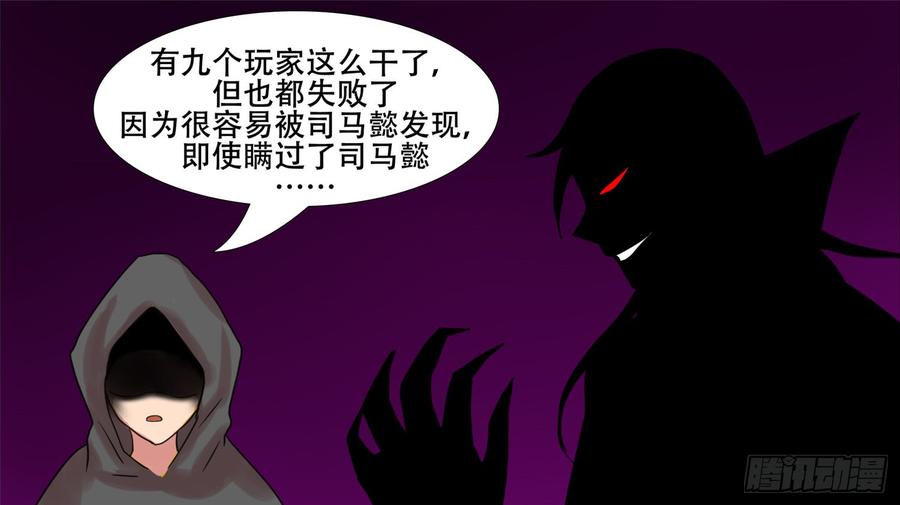 末日边境·王者荣耀篇十三话 联合