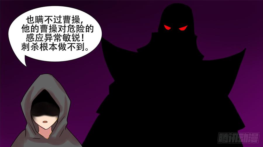 末日边境·王者荣耀篇十三话 联合
