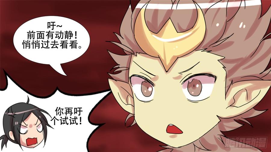 末日边境·王者荣耀篇十四话 打起了