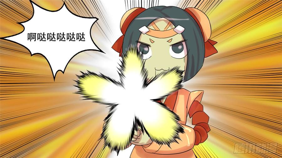 末日边境·王者荣耀篇十四话 打起了