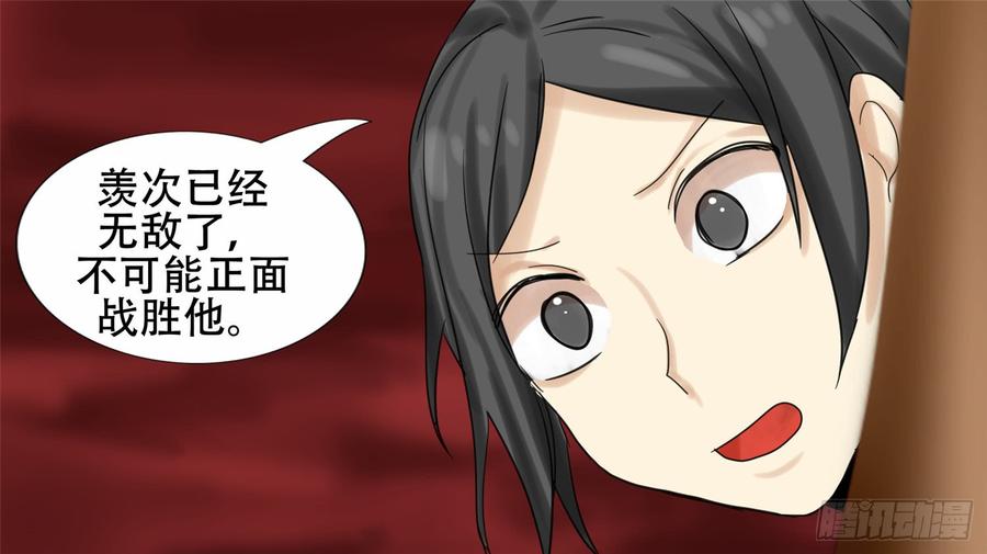 末日边境·王者荣耀篇十五话 闪亮登场