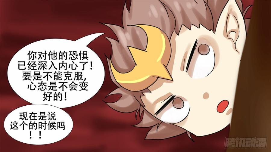 末日边境·王者荣耀篇十五话 闪亮登场