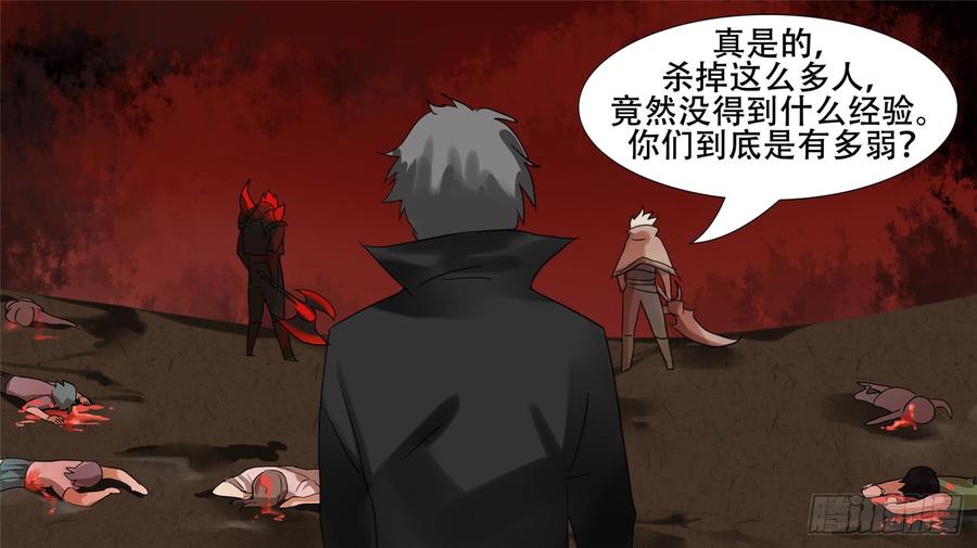 末日边境·王者荣耀篇十五话 闪亮登场