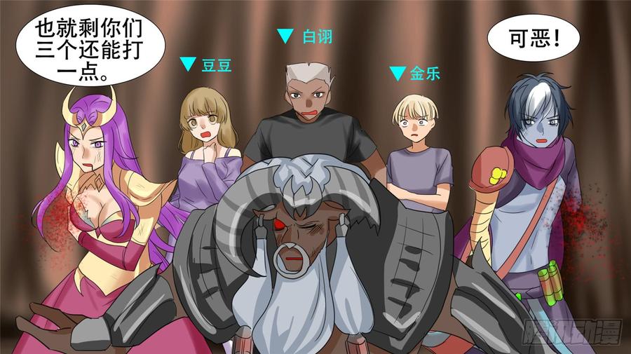 末日边境·王者荣耀篇十五话 闪亮登场