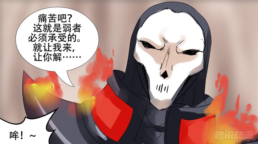 末日边境·王者荣耀篇十五话 闪亮登场