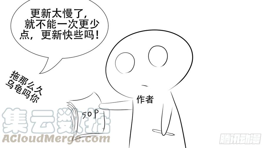 末日边境·王者荣耀篇十五话 闪亮登场
