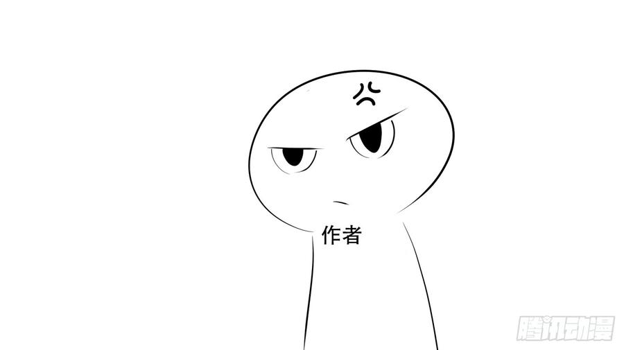 末日边境·王者荣耀篇十五话 闪亮登场