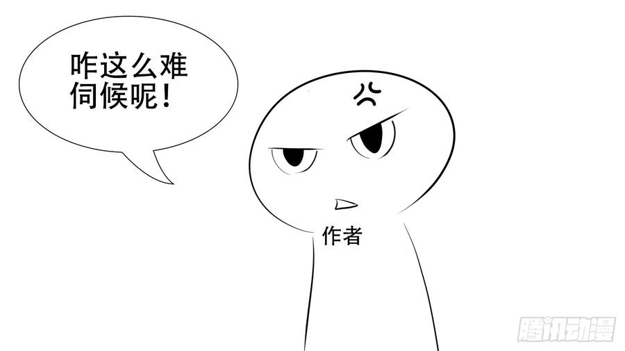 末日边境·王者荣耀篇十五话 闪亮登场