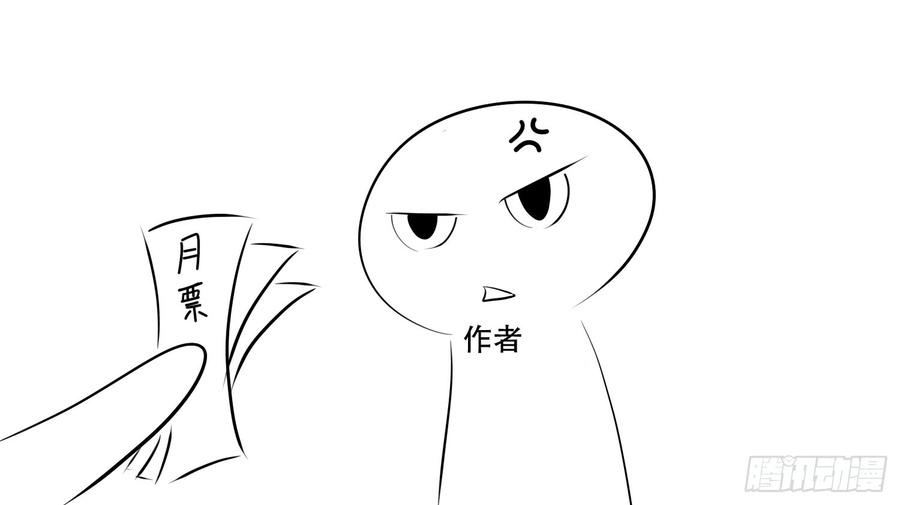 末日边境·王者荣耀篇十五话 闪亮登场