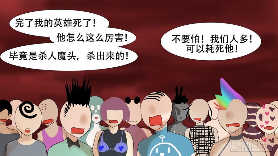 末日边境·王者荣耀篇十五话 闪亮登场