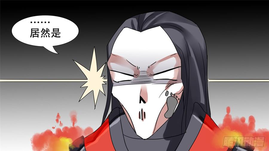 末日边境·王者荣耀篇十六话 久等了