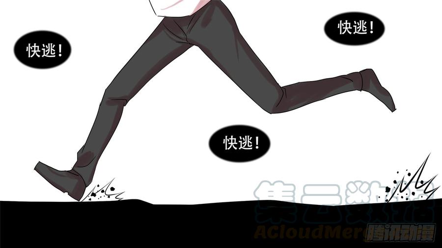 末日边境·王者荣耀篇十六话 久等了