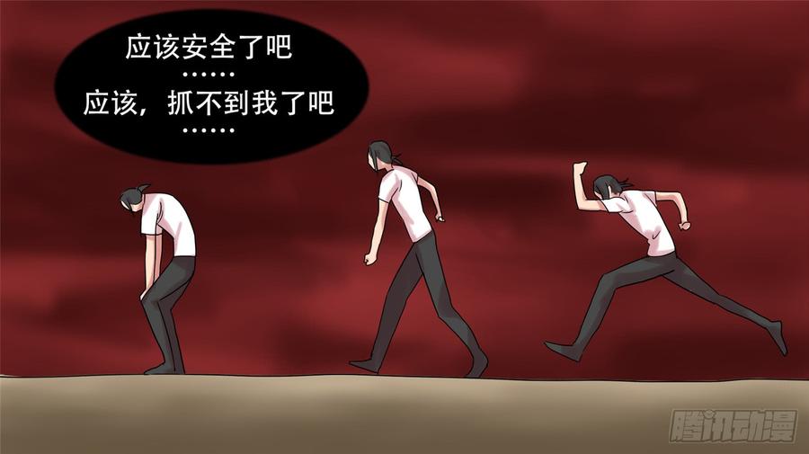 末日边境·王者荣耀篇十六话 久等了