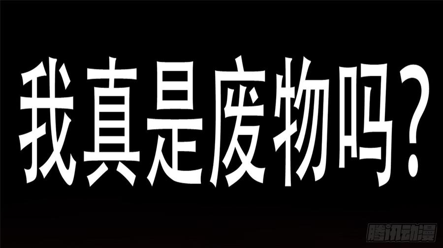 末日边境·王者荣耀篇十六话 久等了