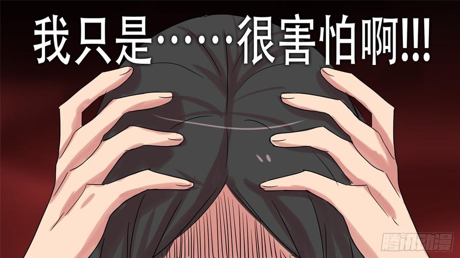 末日边境·王者荣耀篇十六话 久等了