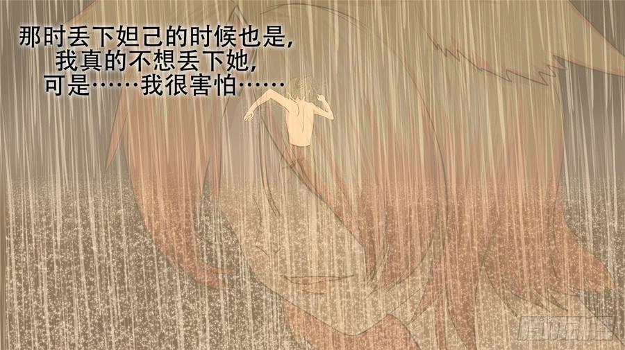 末日边境·王者荣耀篇十六话 久等了